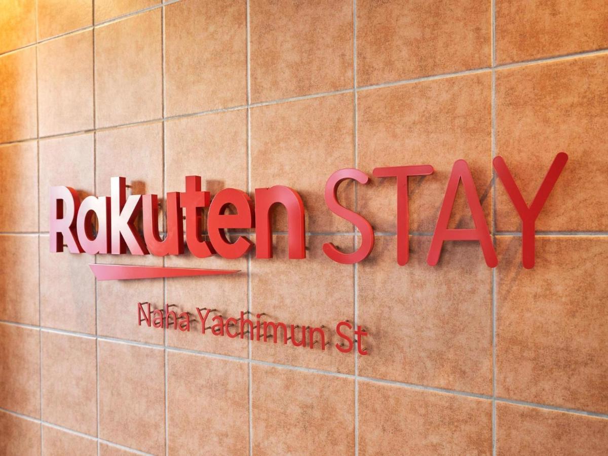 Rakuten Stay Naha Yachimun Street מראה חיצוני תמונה